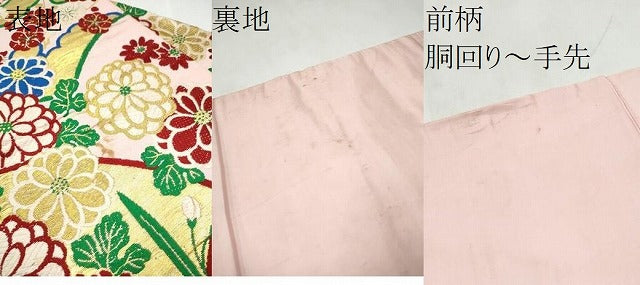 平和屋着物●アンティーク 大正ロマン 九寸名古屋帯 地紙草花文 金糸 正絹 逸品 CABM6188hy