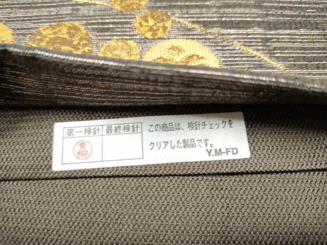 平和屋着物●太鼓柄袋帯 草花丸文 金糸 正絹 逸品 CABM6191hy