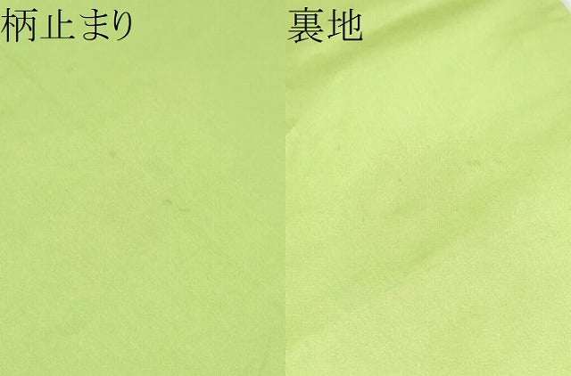 平和屋着物●西陣 白綾苑大庭 六通柄袋帯 菱文 金糸 正絹 逸品 CABM6231hy