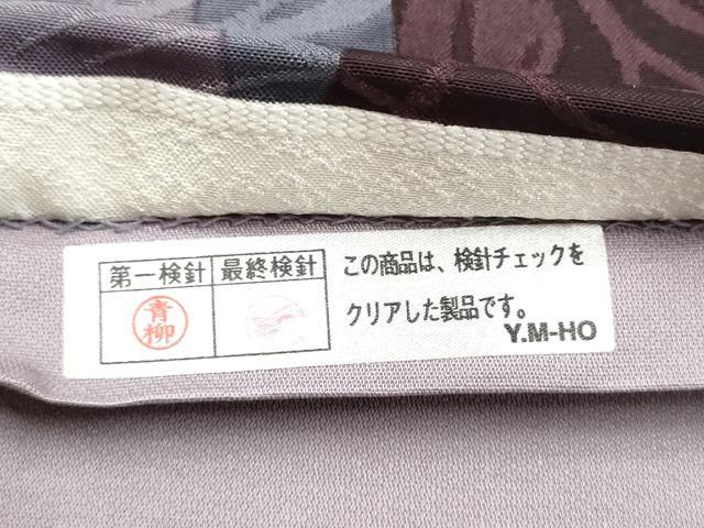 平和屋着物●全通柄袋帯 ふくれ織 唐草文 金彩 正絹 逸品 CABM6249hy