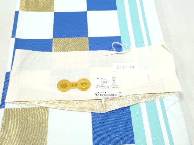 平和屋着物●西陣 京都イシハラ謹製 六通柄袋帯 市松文様 間道 逸品 未使用 CABM6265hy