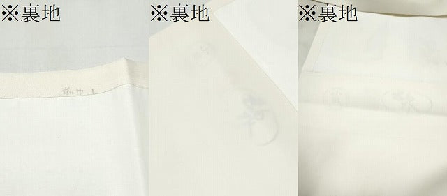 平和屋着物●塩瀬 九寸開き名古屋帯 作家物 地紙風景文 正絹 逸品 CABM6342hy