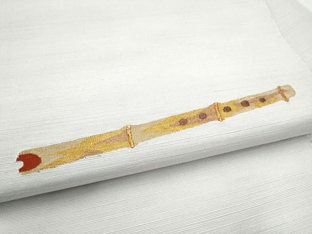 平和屋着物●八寸名古屋帯 紬地 横笛 金糸 正絹 逸品 CABM6353hy