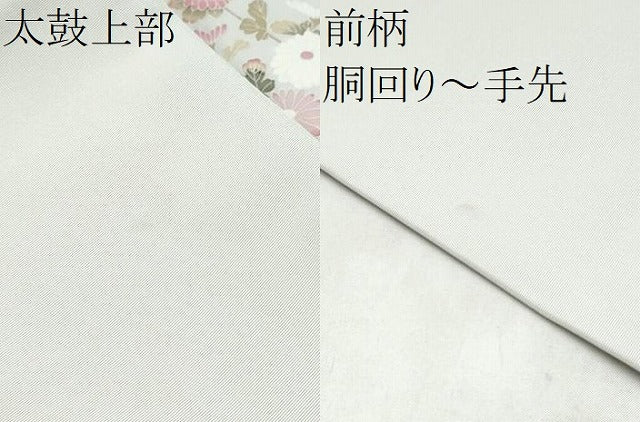 平和屋着物●塩瀬 九寸名古屋帯 友禅 童子遊び 正絹 逸品 CABM6354hy