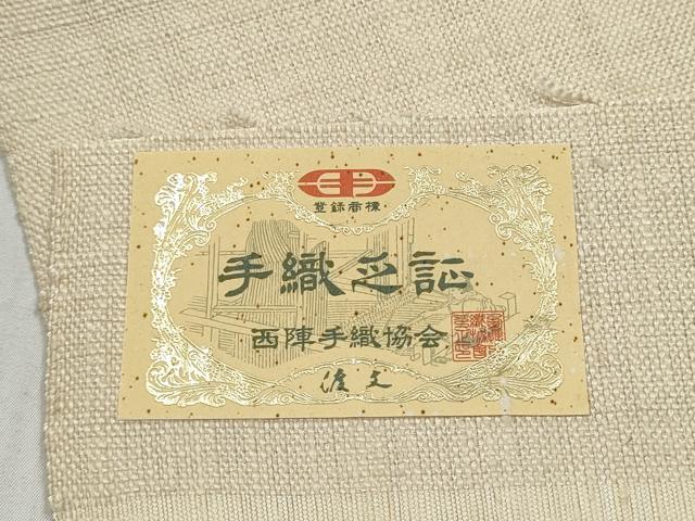 平和屋着物●西陣 老舗 渡文謹製 手織 真綿紬 八寸名古屋帯 草花文 証紙付き 正絹 逸品 CABM6355hy