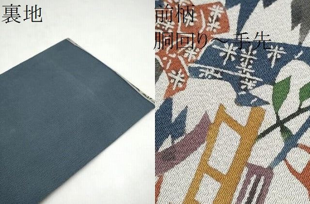 平和屋着物●全通柄 九寸名古屋帯 型染め 人物文 鬼しぼ縮緬 正絹 逸品 CABM6361hy