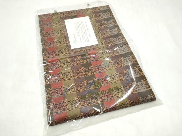 平和屋着物●龍村美術織物 全通柄 九寸開き名古屋帯 獅噛文長斑錦 証紙付き 正絹 逸品 CABM6379hy