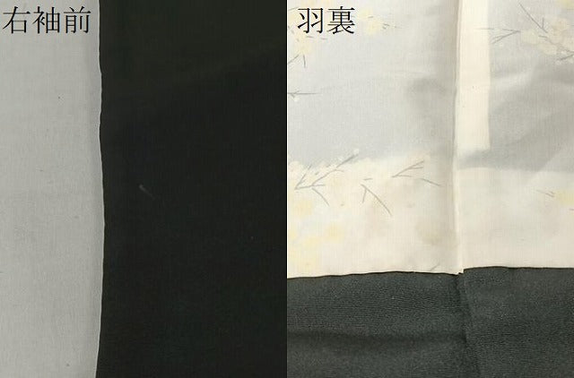 平和屋着物#羽織 寿光織 流水飛鶴文 黒地 金銀糸 正絹 逸品 CABM6417ua
