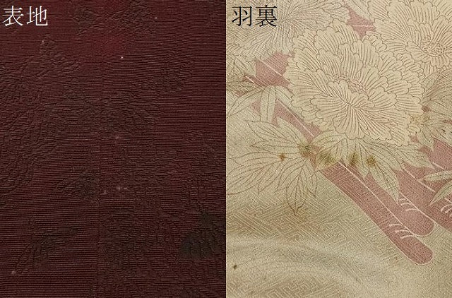 平和屋着物#道行コート 輪奈ビロード 花尽くし 正絹 逸品 CABM6438ua