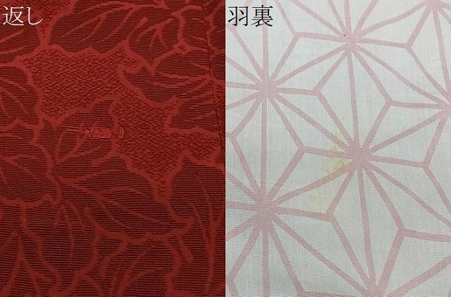 平和屋着物#道行コート 輪奈ビロード 葉尽くし 正絹 逸品 CABM6439ua