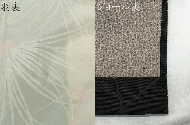 平和屋着物#道行コート 輪奈ビロード 抽象文様 黒地 ロング丈 ショール付き 正絹 逸品 CABM6444ua