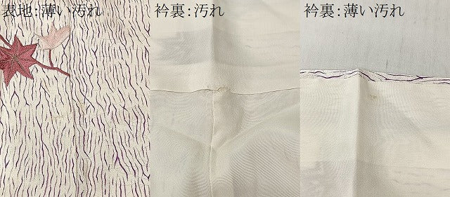 平和屋着物■上質な小紋 刺繍 枝葉文 金彩 正絹 逸品 CABM6582ua