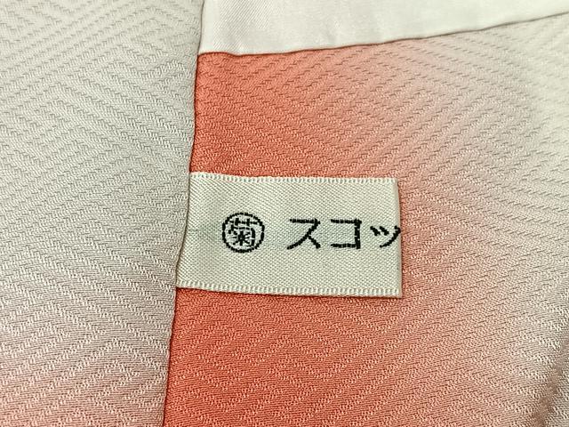 平和屋着物■豪華振袖 御所車草花文 暈し染め 金彩 正絹 逸品 CABM6593ua