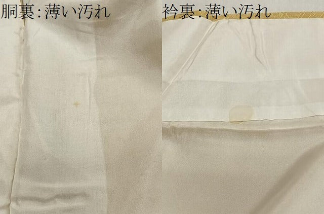 平和屋着物■上質な色無地 亀甲地紋 卵色 正絹 逸品 CABM6637ua