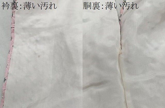 平和屋着物■上質な小紋 総絞り 正絹 逸品 未使用 CABM6645ua
