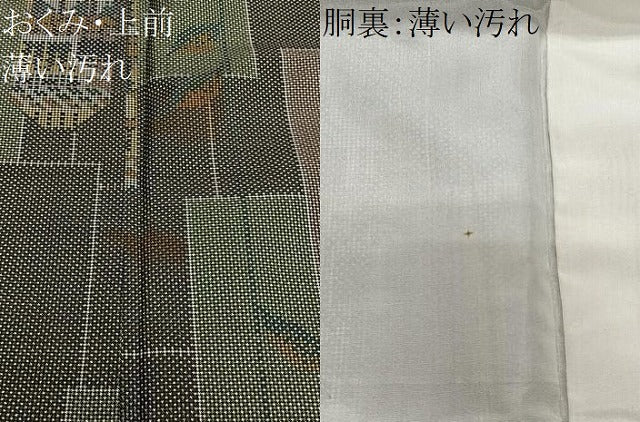 平和屋着物■本場大島紬 7マルキ 幾何学文 正絹 逸品 CABM6665ua