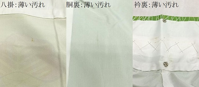 平和屋着物■訪問着 駒刺繍 草花文 金彩 正絹 逸品 CABM6673ua