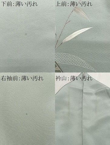 平和屋着物■訪問着 作家物 枝葉文 正絹 逸品 CABM6682ua