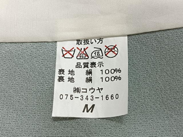 平和屋着物■訪問着 作家物 枝葉文 正絹 逸品 CABM6682ua
