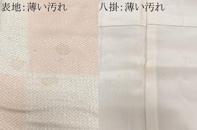 平和屋着物■上質な小紋 絞り 市松草花文 金彩 正絹 逸品 CABM6686ua