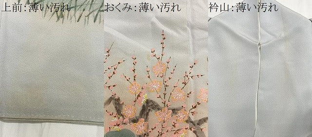 平和屋着物■豪華色留袖 手描き 遠山花鳥文 白鷺 暈し染め 正絹 逸品 CABM6708ua