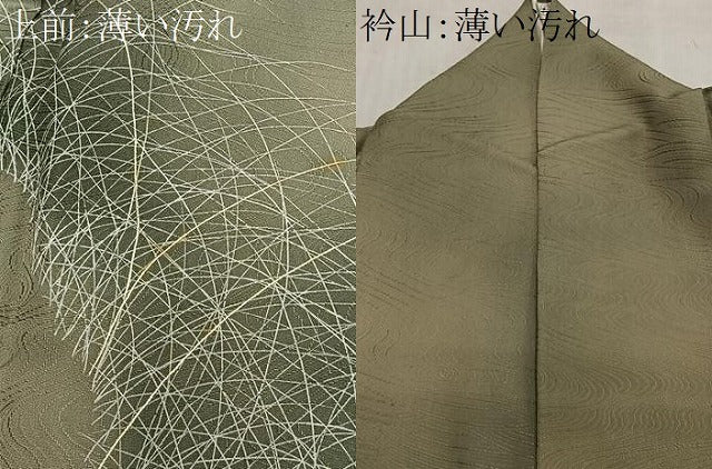 平和屋着物■訪問着 芝草文 暈し染め 正絹 逸品 CABM6724ua