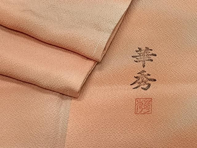 平和屋着物■上質な小紋 華秀 霞文 暈し染め 正絹 逸品 未使用 CABM6755ua