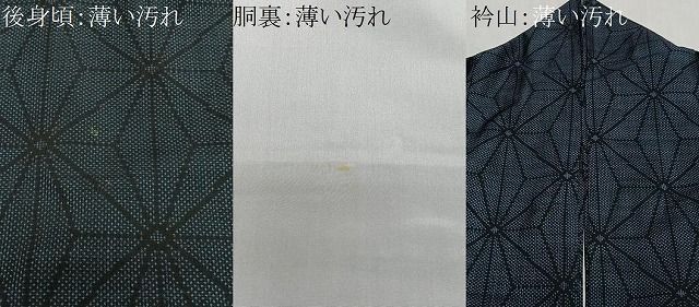 平和屋着物■本場大島紬 7マルキ 麻の葉文様 正絹 逸品 CABM6767ua