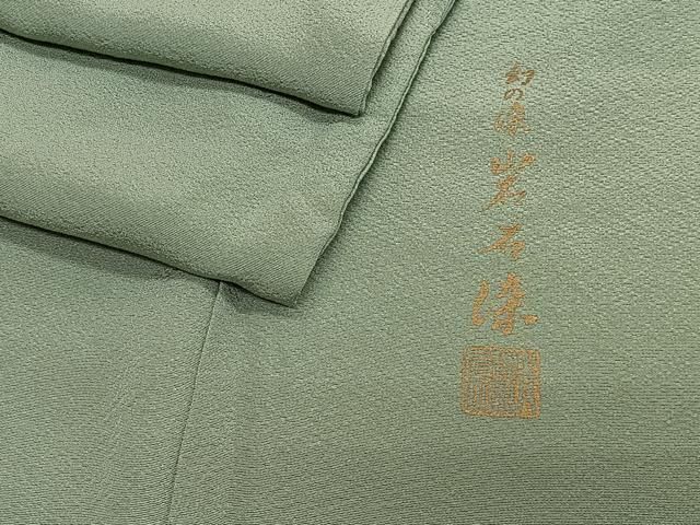 平和屋着物■上質な色無地 幻の染 岩石染 山葵色 正絹 逸品 CABM6772ua