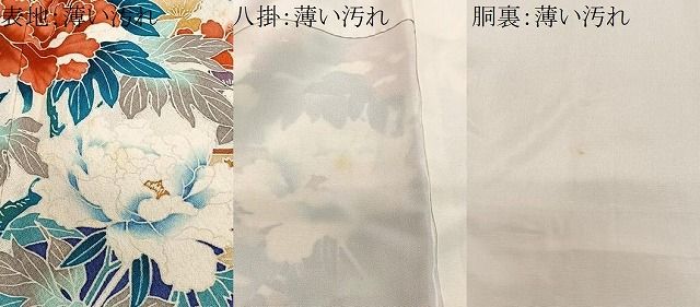 平和屋着物■訪問着 草花文 金彩 正絹 逸品 CABM6775ua