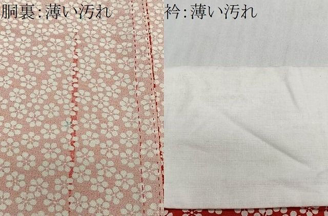 平和屋着物■長襦袢 無双仕立て 花尽し 正絹 逸品 未使用 CABM6787ua