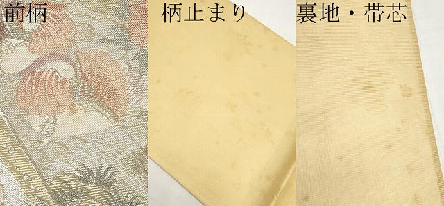 平和屋着物*夏物 六通柄袋帯 色紙鴛鴦花文 銀糸 正絹 逸品 CABM6926tx