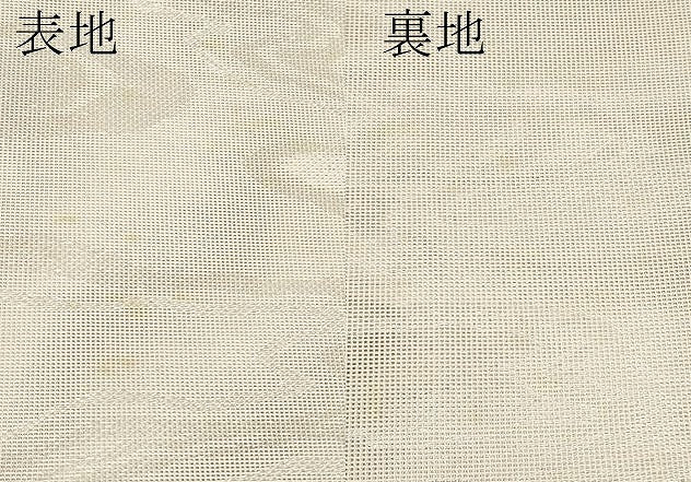 平和屋着物*夏物 六通柄袋帯 流水文 銀糸 正絹 逸品 CABM6934tx