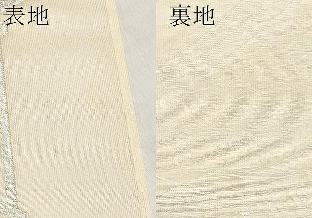 平和屋着物*夏物 六通柄袋帯 渡り橋文 銀糸 正絹 逸品 CABM6989tx