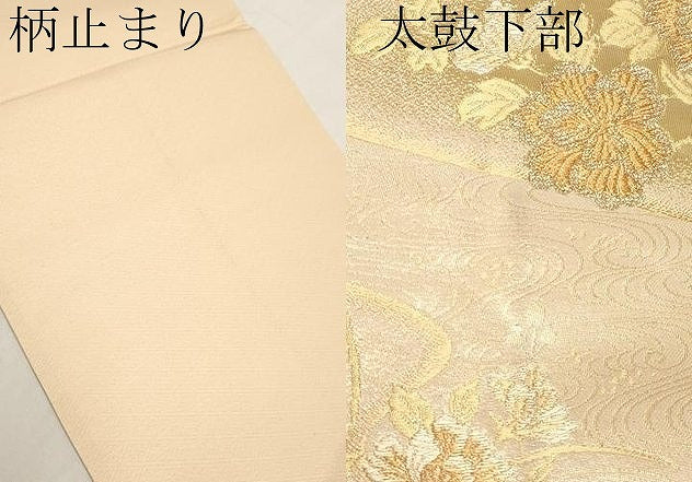 平和屋本店▼六通柄袋帯 枝花文 純金箔 正絹 逸品 CABM6992tx