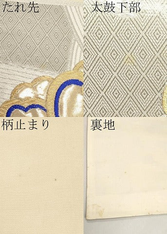 平和屋本店▼六通柄袋帯 唐織 正倉院 二丁箔 本金箔 正絹 逸品 CABM6993tx