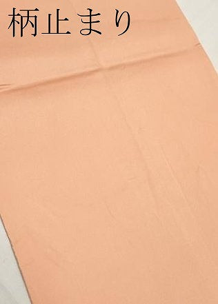 平和屋本店▼六通柄袋帯 霞立涌花文 本金箔 正絹 逸品 CABM6998tx
