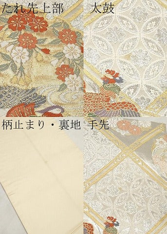 平和屋本店▼六通柄袋帯 唐織 雪輪御所車花鳥文 本金箔 正絹 逸品 CABM7000tx