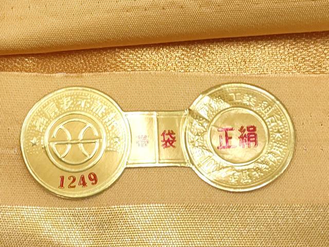 平和屋本店▼西陣 前田徳織物謹製 六通柄袋帯 唐織 葵祭絵巻図 九百泥金箔 正絹 逸品 未使用 CABM7012tx