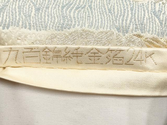 平和屋本店▼六通柄袋帯 唐織 御所車風景文 九百錦純金箔24K 正絹 逸品 CABM7017tx