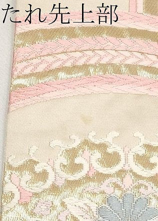 平和屋本店▼六通柄袋帯 唐織 花鳥唐草文 錦 本金箔貳拾四金 正絹 逸品 CABM7020tx