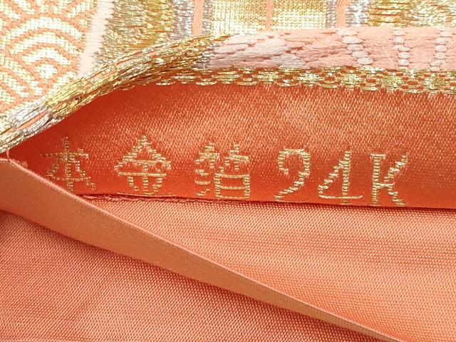 平和屋本店▼六通柄袋帯 唐織 琥珀緞子 本金箔24K 正絹 逸品 CABM7029tx