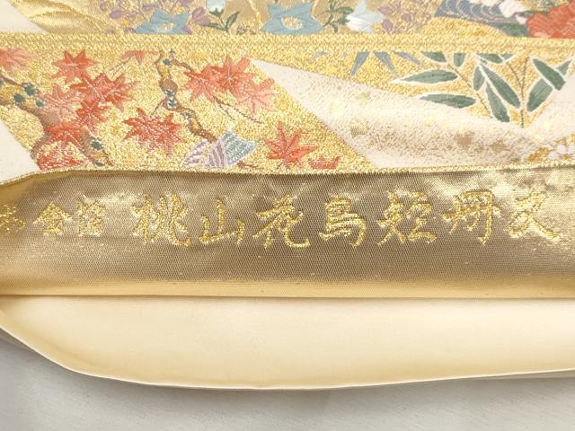 平和屋本店▼六通柄袋帯 唐織 桃山花鳥短冊文 本金箔 正絹 逸品 CABM7039tx