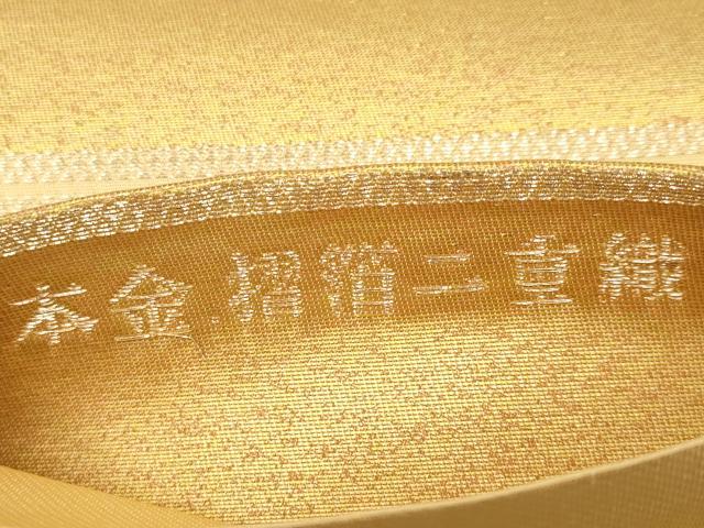 平和屋本店▼六通柄袋帯 唐織 御所車花鳥文 本金摺箔二重織 正絹 逸品 CABM7047tx