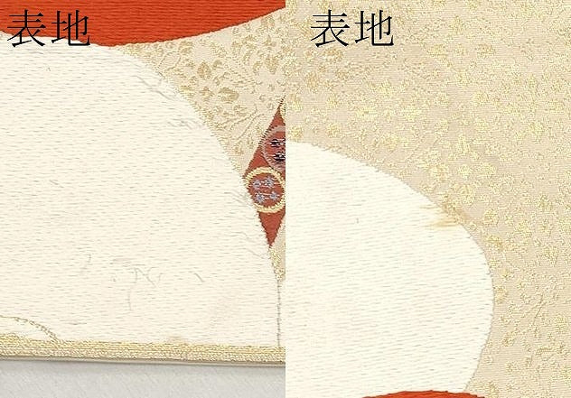 平和屋本店▼六通柄袋帯 唐織 結び紐花文 九百純金箔24K 正絹 逸品 CABM7051tx