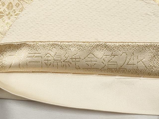 平和屋本店▼六通柄袋帯 唐織 結び紐花文 九百純金箔24K 正絹 逸品 CABM7051tx