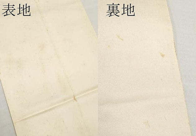 平和屋本店▼六通柄 本袋帯 向かい鳥更紗唐草文 純金二重箔24K 正絹 逸品 CABM7055tx