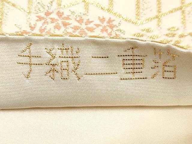 平和屋本店▼六通柄袋帯 清水寺眺望 純金箔 手織二重箔 正絹 逸品 CABM7056tx