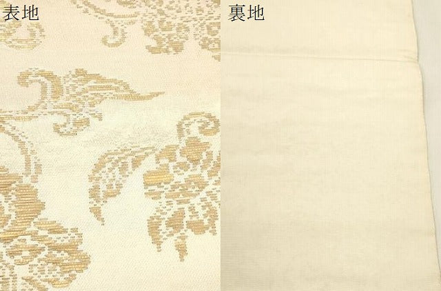 平和屋着物●六通柄袋帯 牡丹唐草文 金糸 正絹 逸品 CABM7604dy