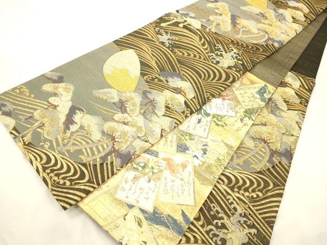 平和屋着物●両面 六通柄袋帯 琳派宗達松図 平安百人一首 金糸 正絹 逸品 未使用 CABM7615dy